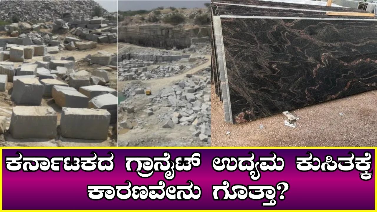 Karnataka's Granite Industry Collapses